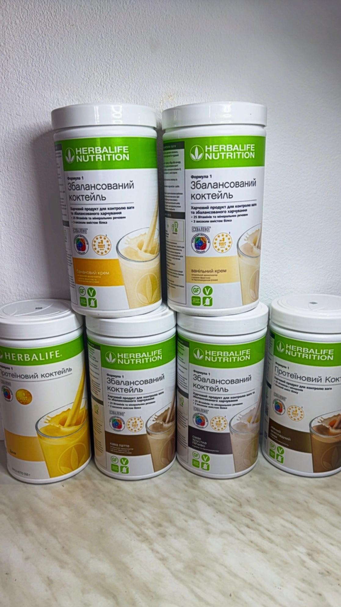 Herbalife Formula 1 – Shake Mix Nutritiv Vegan